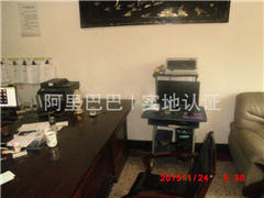 辦公環(huán)境